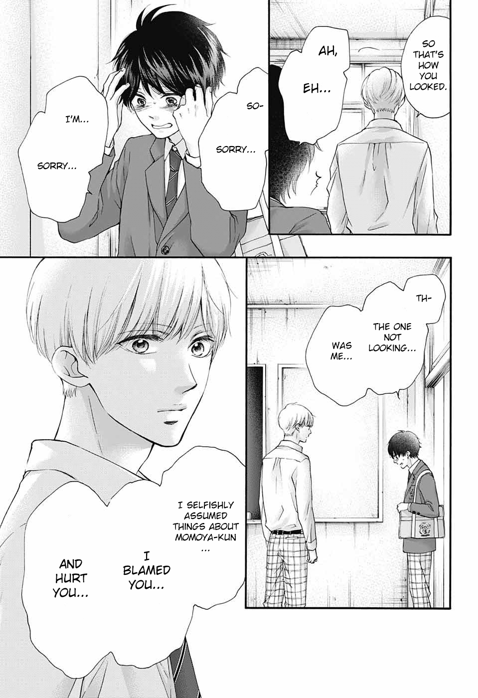 Read Kono Oto Tomare! (en) Manga Online