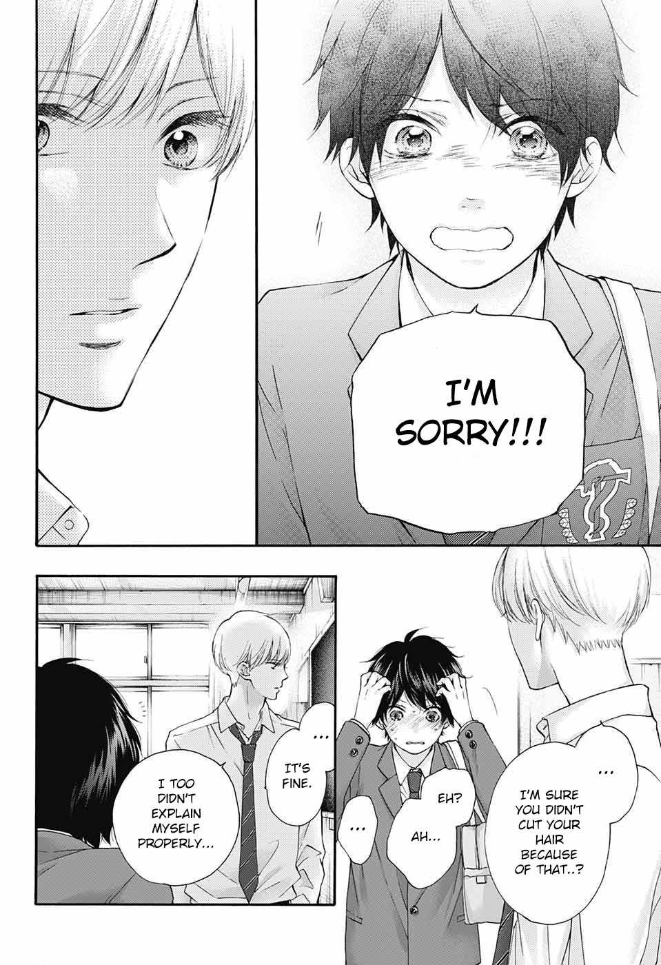 Read Kono Oto Tomare! (en) Manga Online