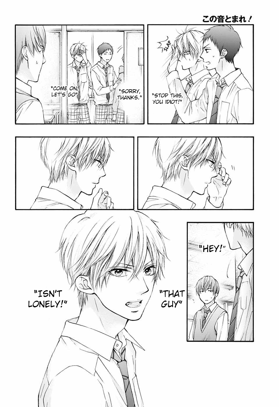 Read Kono Oto Tomare! (en) Manga Online