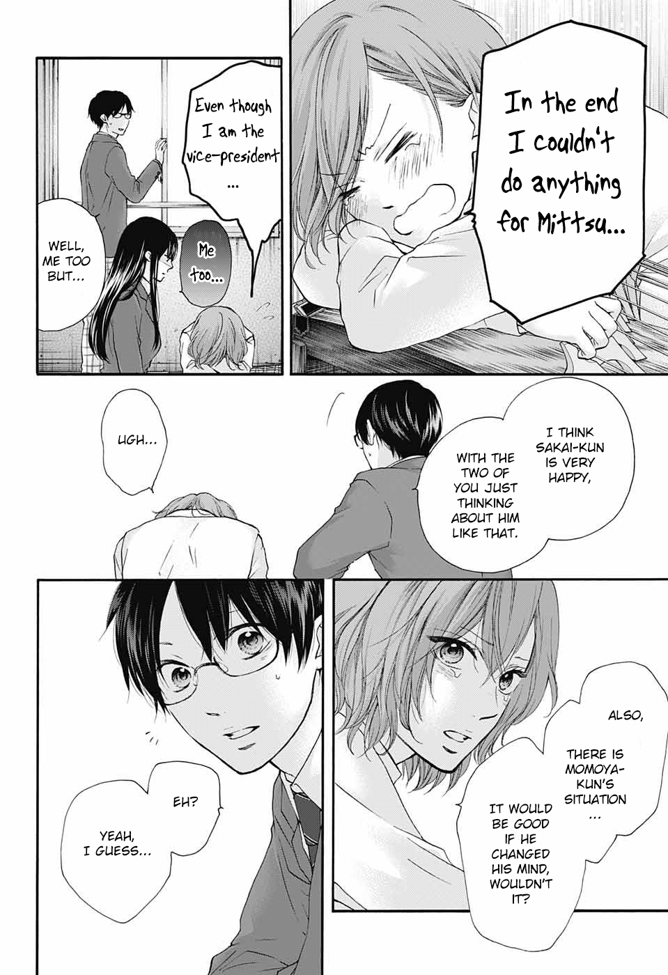 Read Kono Oto Tomare! (en) Manga Online