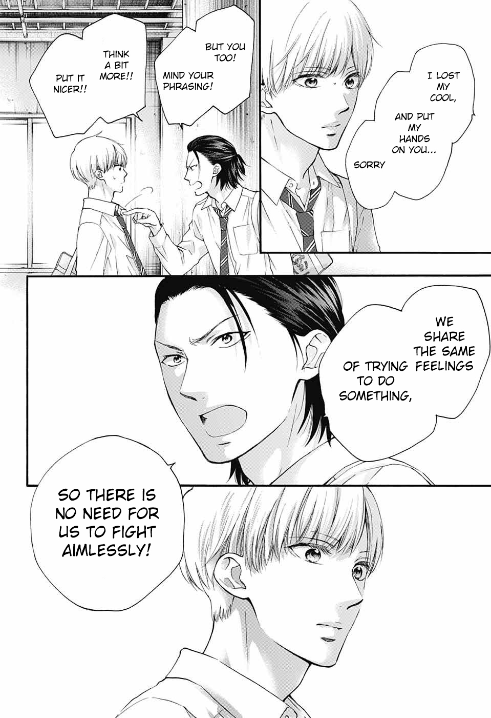 Read Kono Oto Tomare! (en) Manga Online