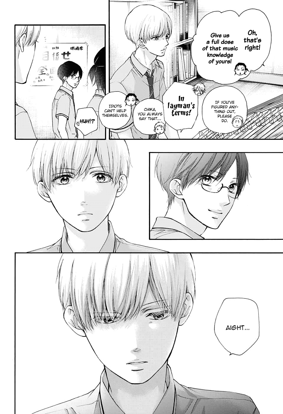 Read Kono Oto Tomare! (en) Manga Online