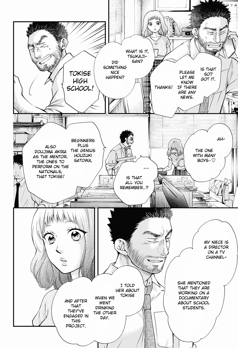 Read Kono Oto Tomare! (en) Manga Online