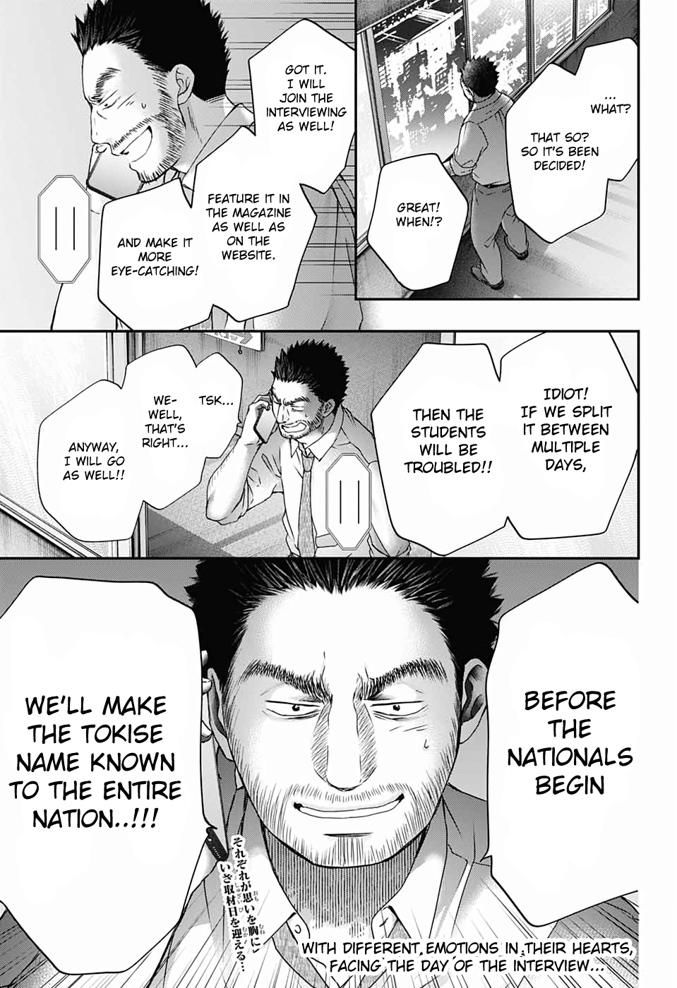 Read Kono Oto Tomare! (en) Manga Online