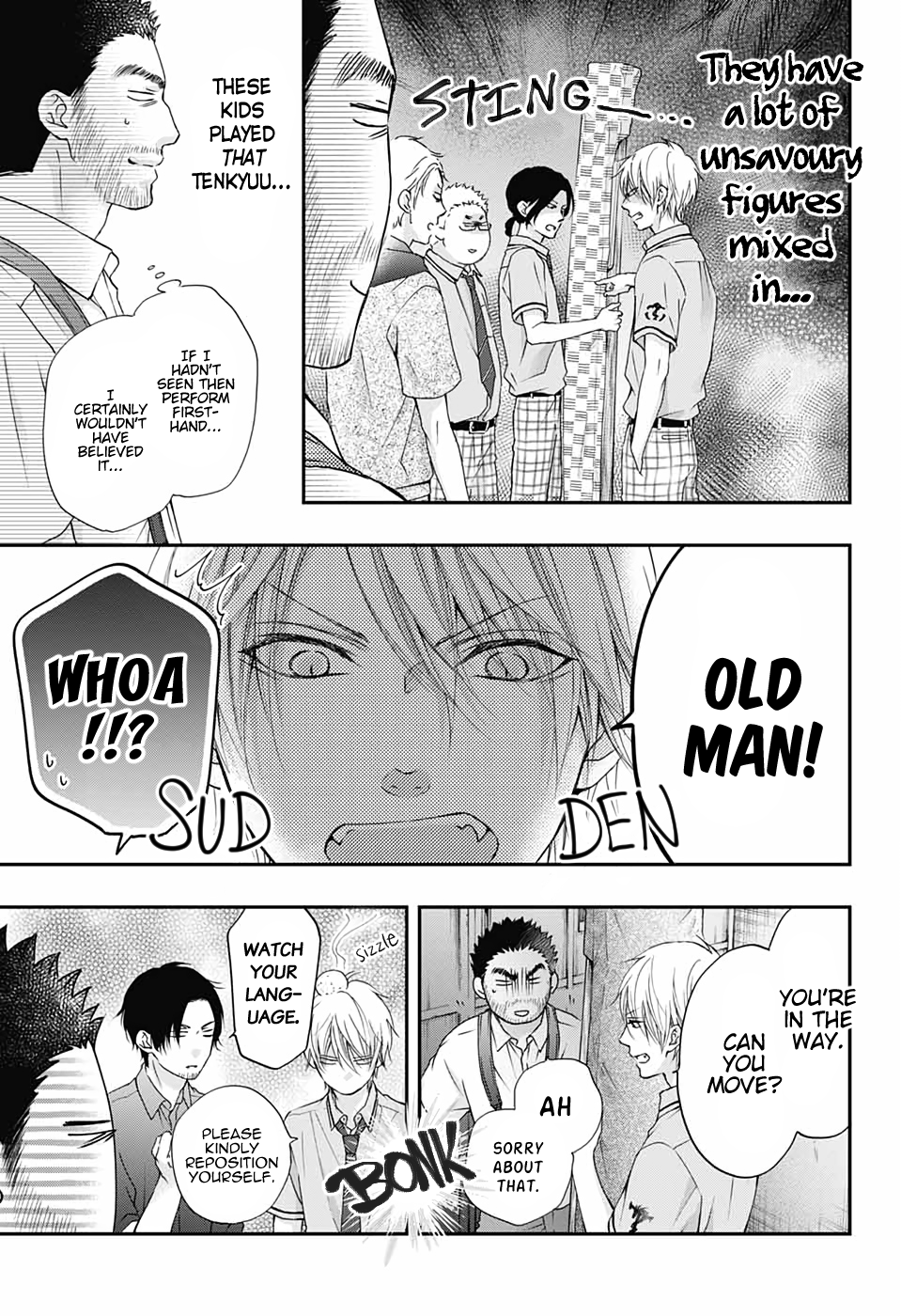 Read Kono Oto Tomare! (en) Manga Online