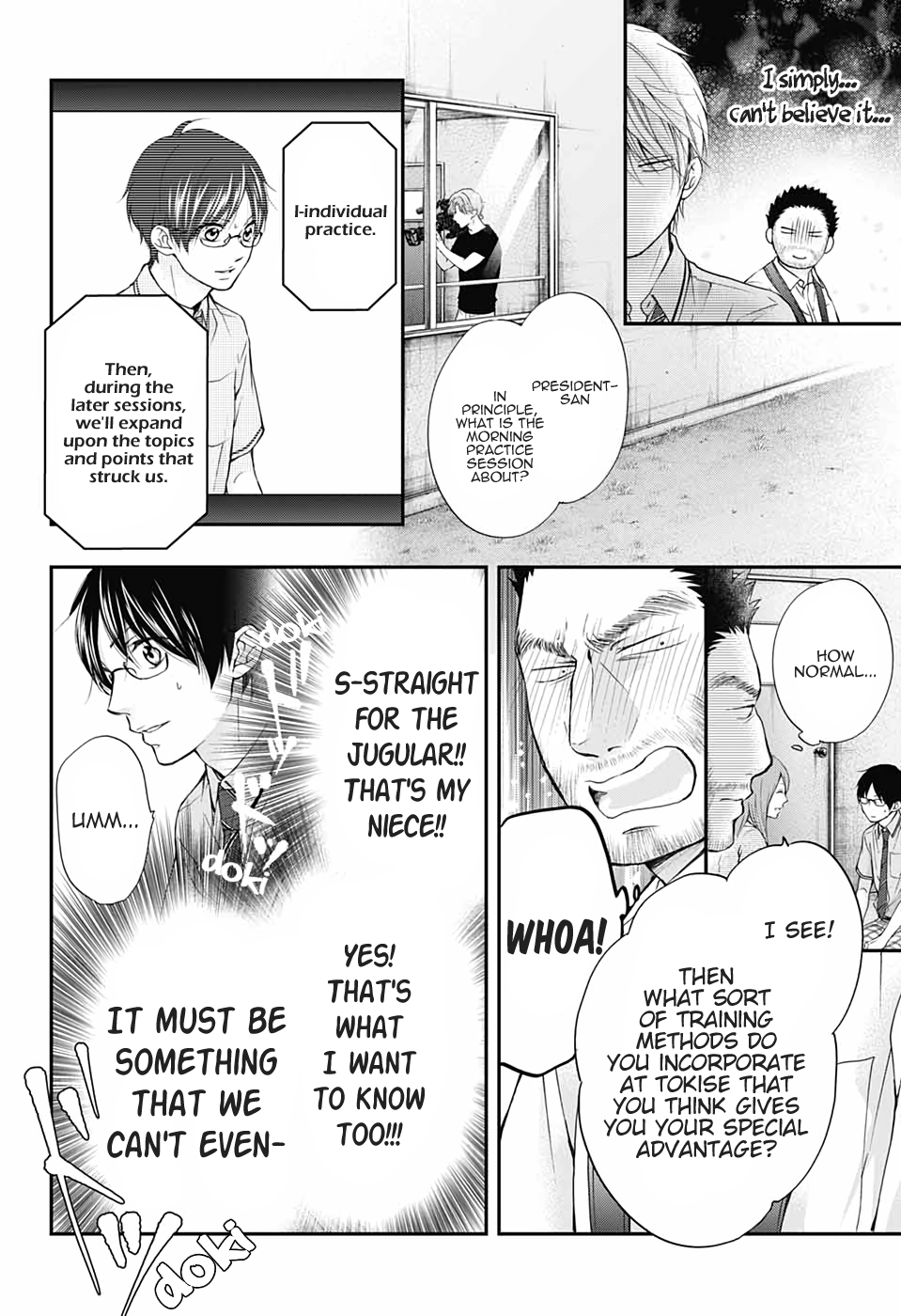 Read Kono Oto Tomare! (en) Manga Online