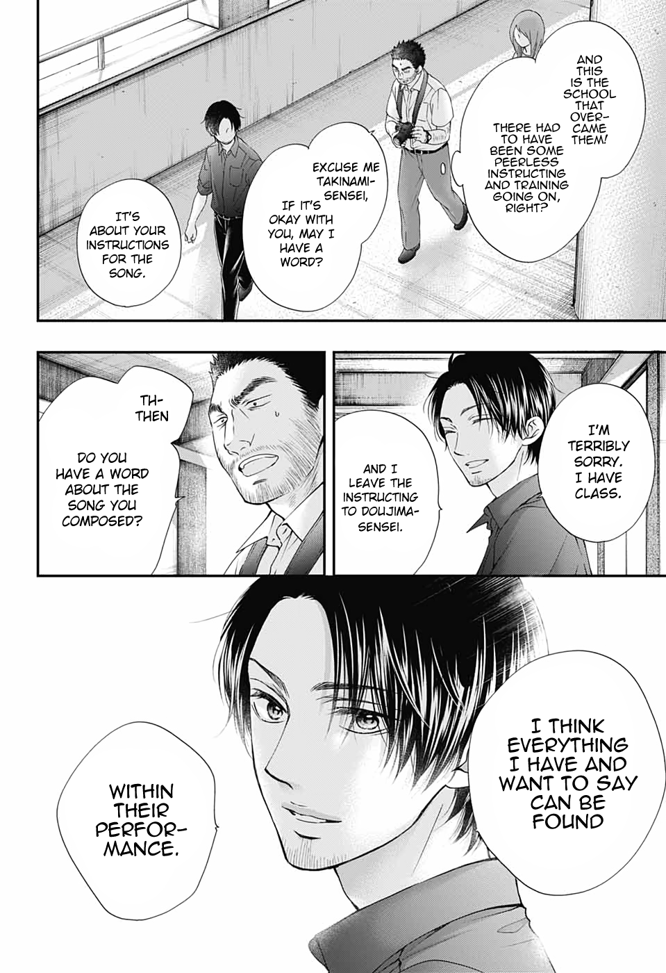 Read Kono Oto Tomare! (en) Manga Online