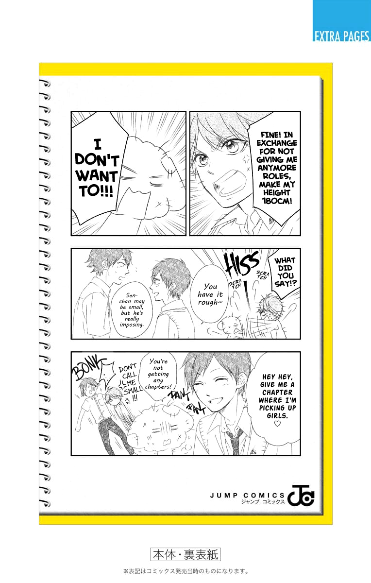 Read Kono Oto Tomare! (en) Manga Online