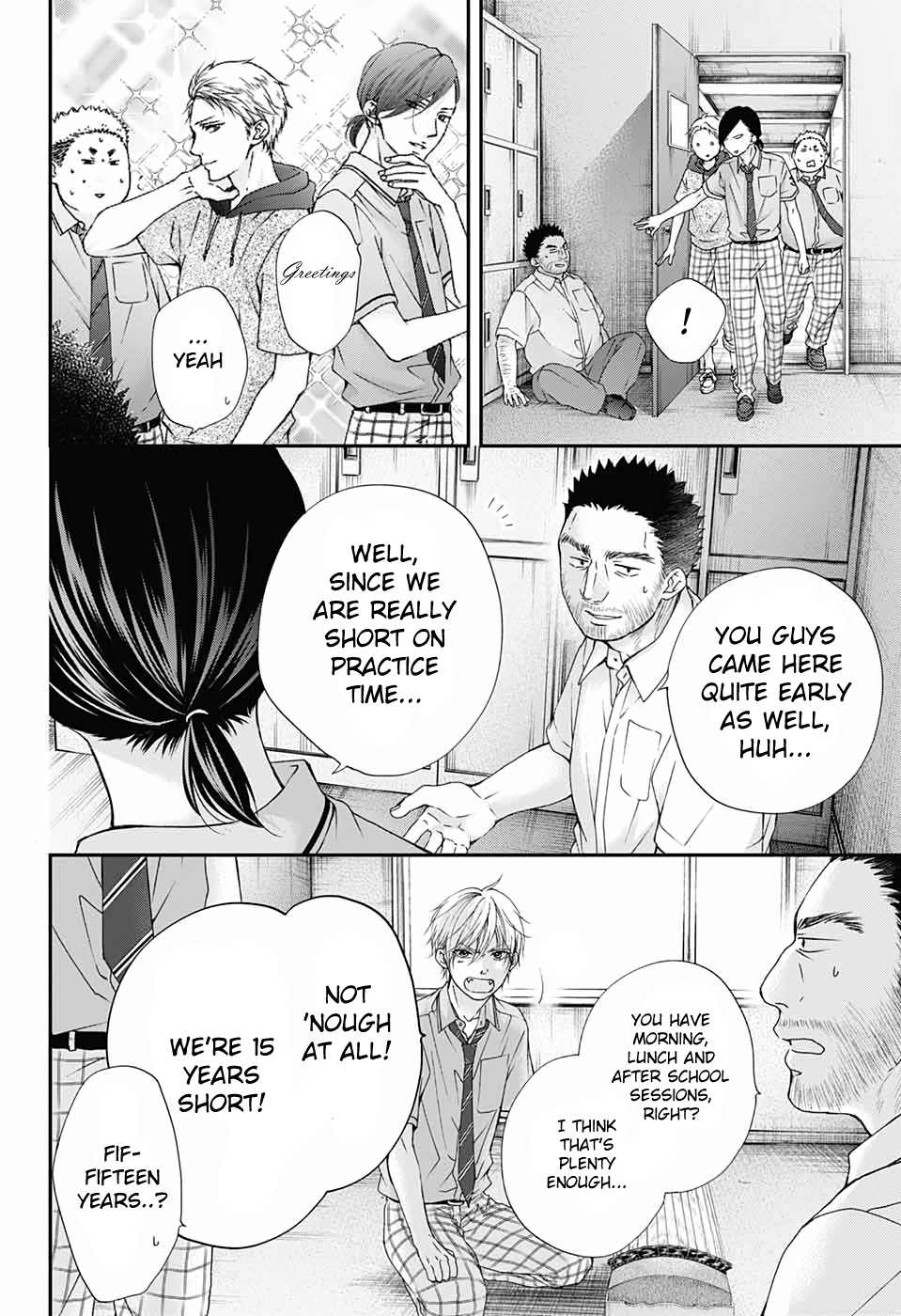 Read Kono Oto Tomare! (en) Manga Online