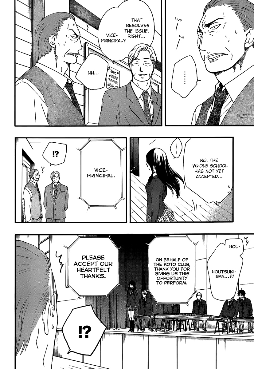 Read Kono Oto Tomare! (en) Manga Online