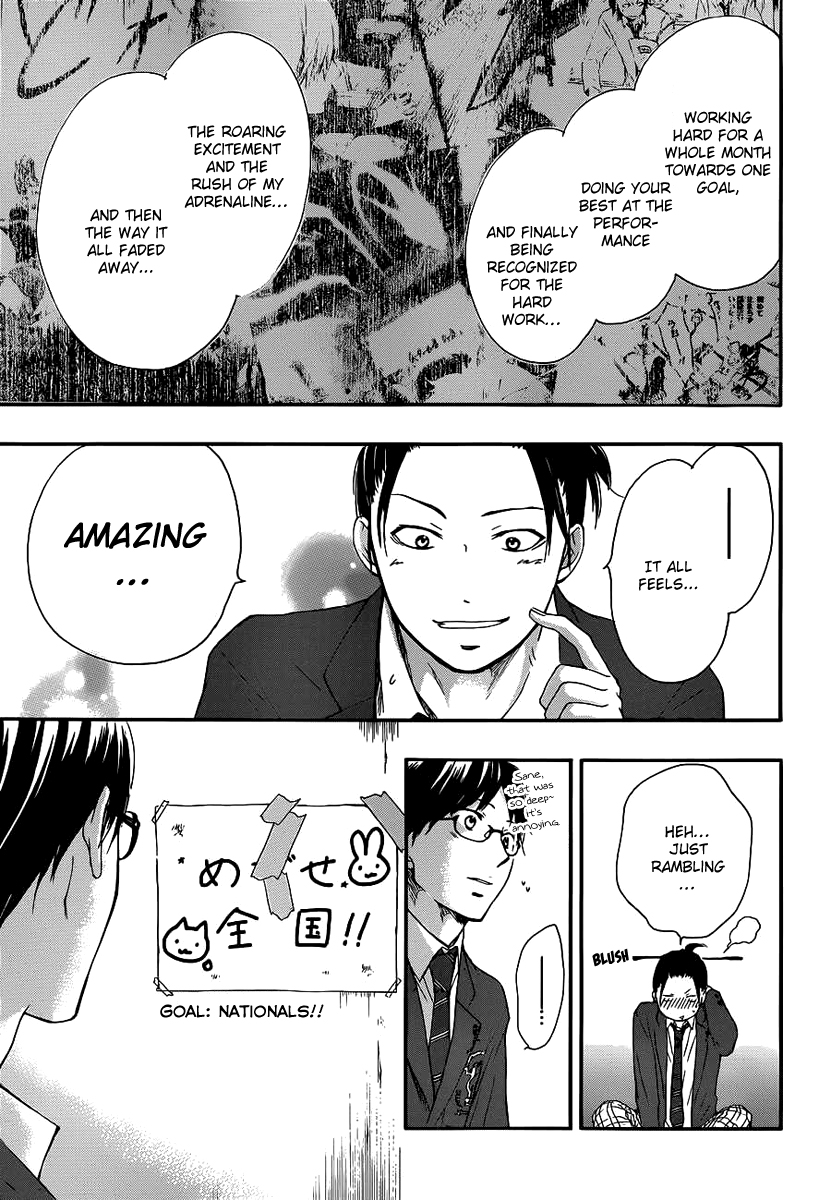 Read Kono Oto Tomare! (en) Manga Online