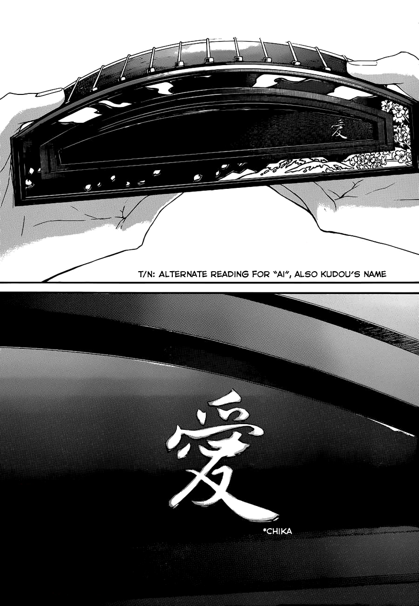 Read Kono Oto Tomare! (en) Manga Online