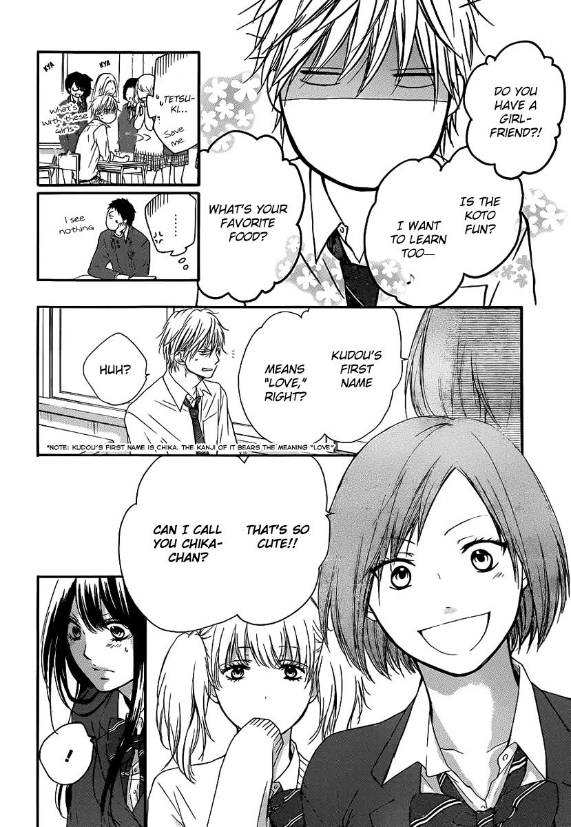 Read Kono Oto Tomare! (en) Manga Online