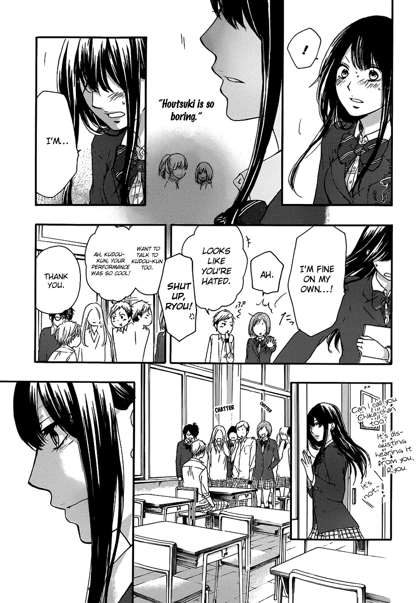 Read Kono Oto Tomare! (en) Manga Online