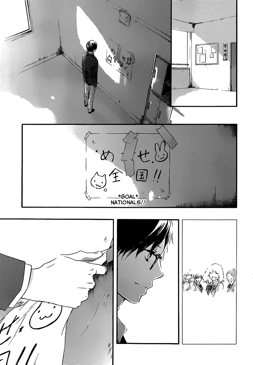 Read Kono Oto Tomare! (en) Manga Online