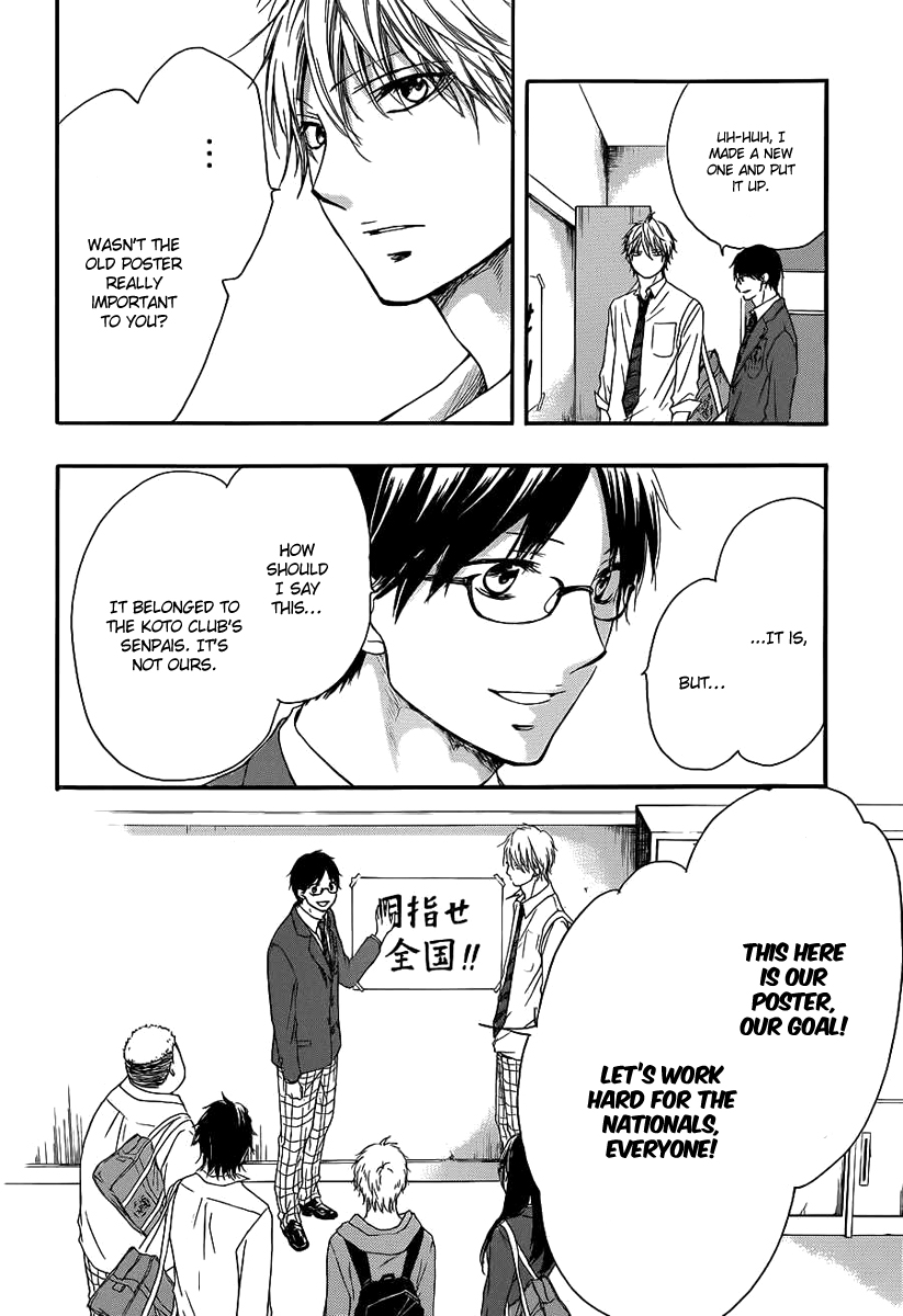 Read Kono Oto Tomare! (en) Manga Online