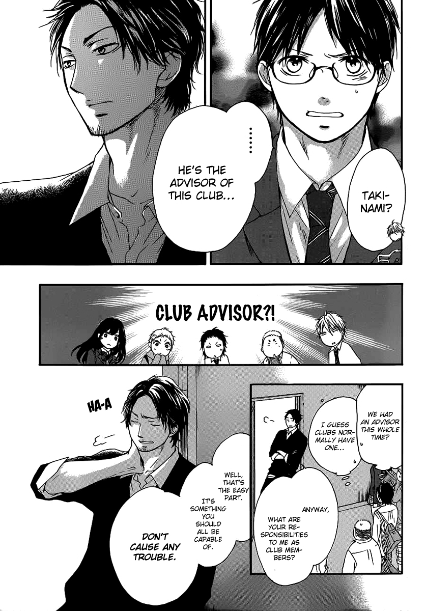 Read Kono Oto Tomare! (en) Manga Online