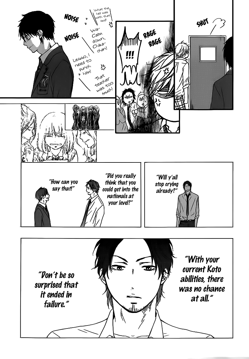 Read Kono Oto Tomare! (en) Manga Online