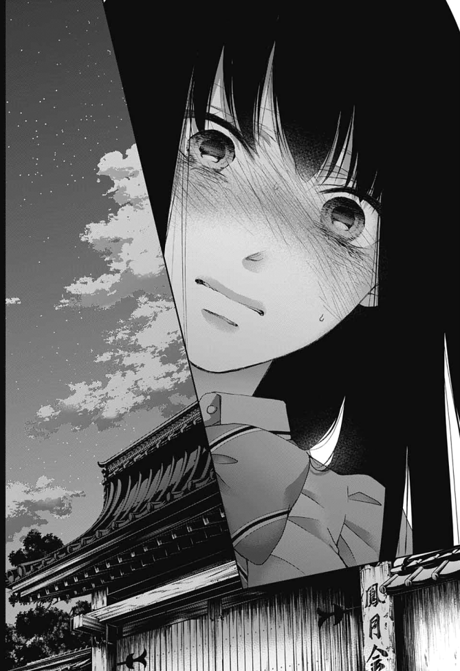 Read Kono Oto Tomare! (en) Manga Online