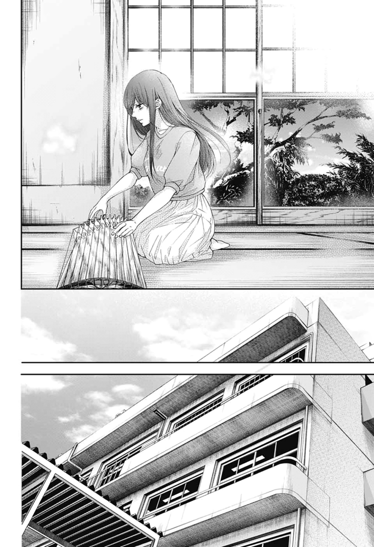 Read Kono Oto Tomare! (en) Manga Online
