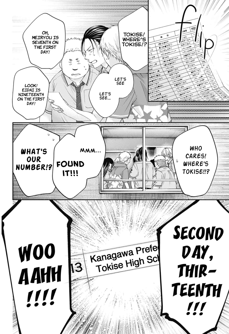 Read Kono Oto Tomare! (en) Manga Online