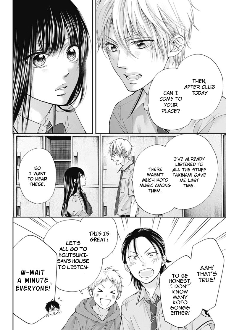 Read Kono Oto Tomare! (en) Manga Online