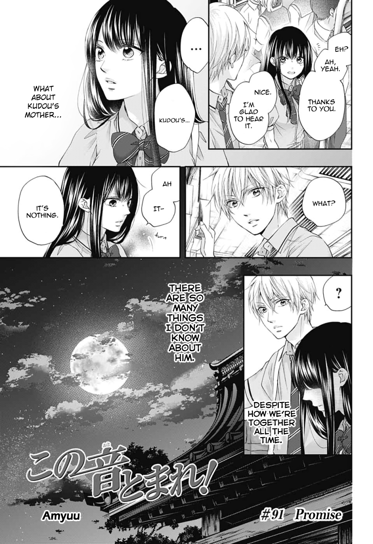 Read Kono Oto Tomare! (en) Manga Online