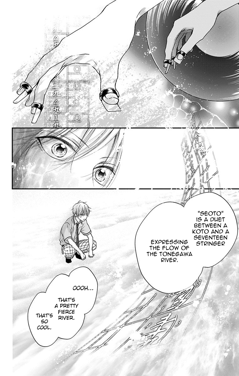 Read Kono Oto Tomare! (en) Manga Online