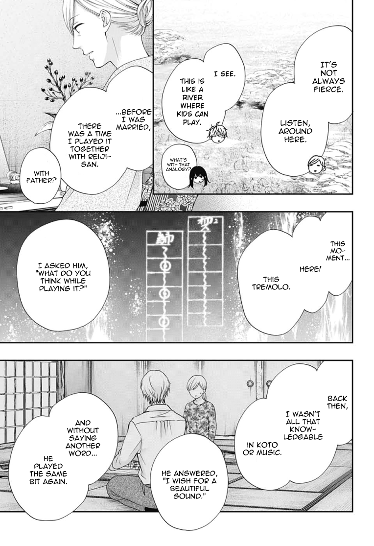 Read Kono Oto Tomare! (en) Manga Online