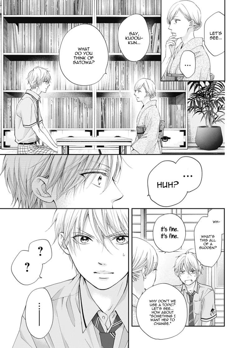 Read Kono Oto Tomare! (en) Manga Online