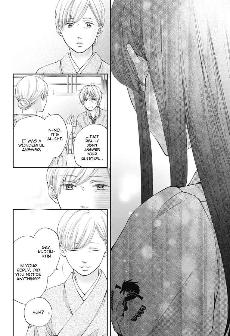 Read Kono Oto Tomare! (en) Manga Online