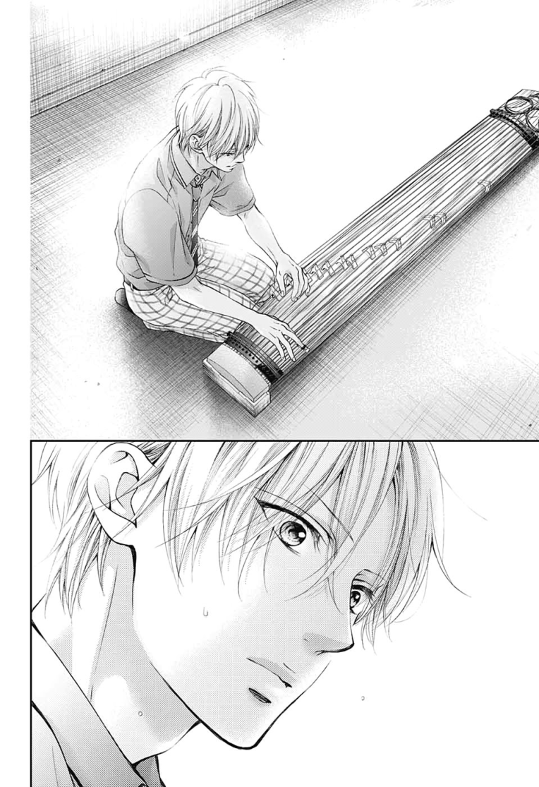 Read Kono Oto Tomare! (en) Manga Online