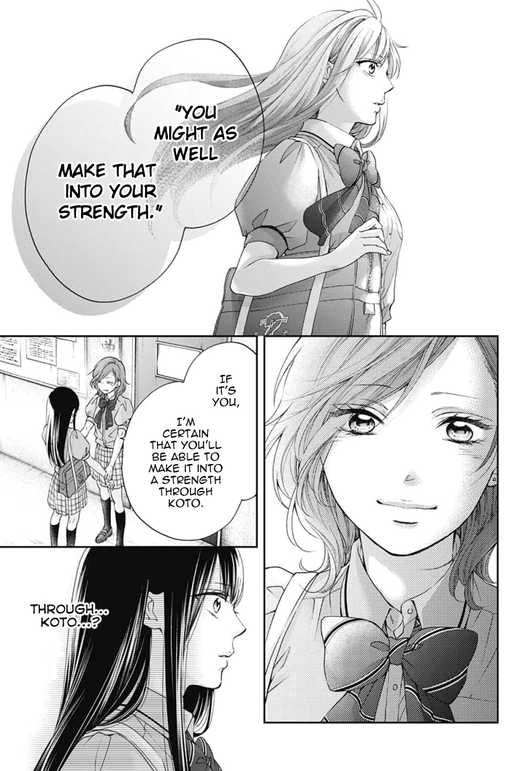 Read Kono Oto Tomare! (en) Manga Online