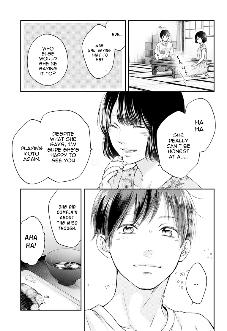 Read Kono Oto Tomare! (en) Manga Online