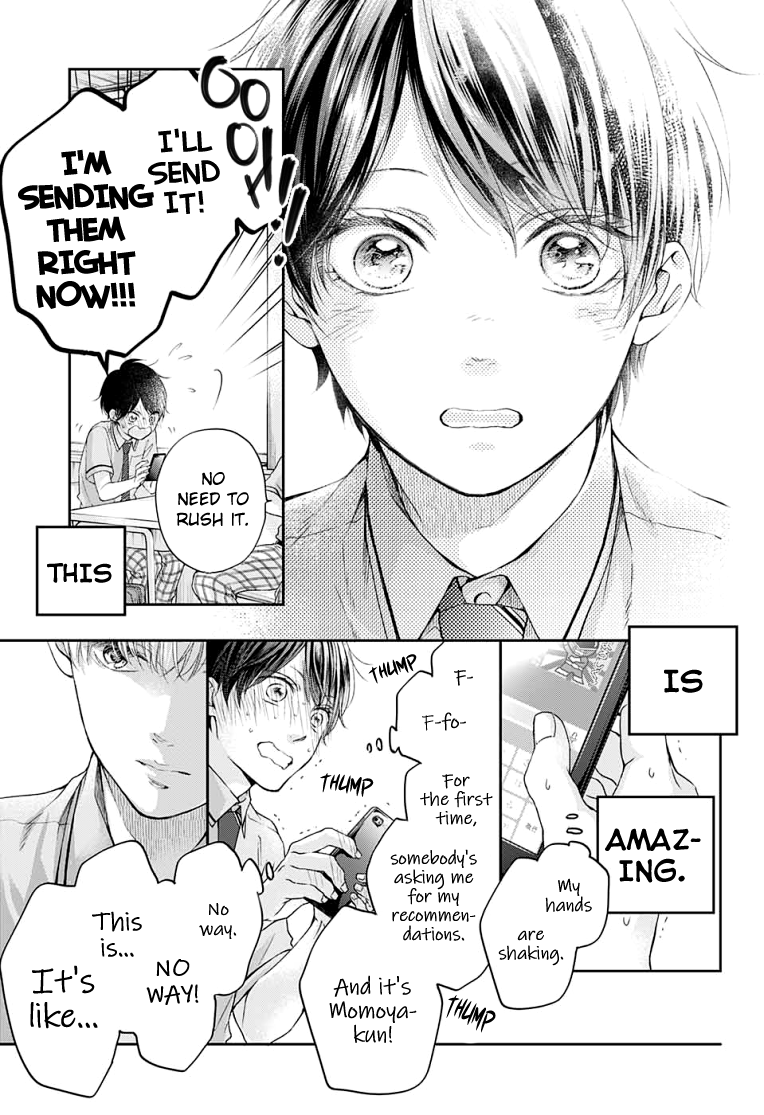 Read Kono Oto Tomare! (en) Manga Online