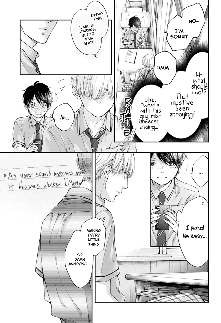 Read Kono Oto Tomare! (en) Manga Online