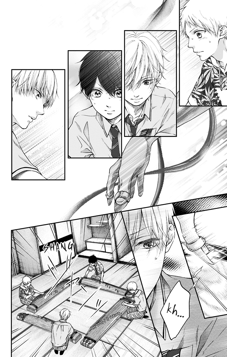 Read Kono Oto Tomare! (en) Manga Online