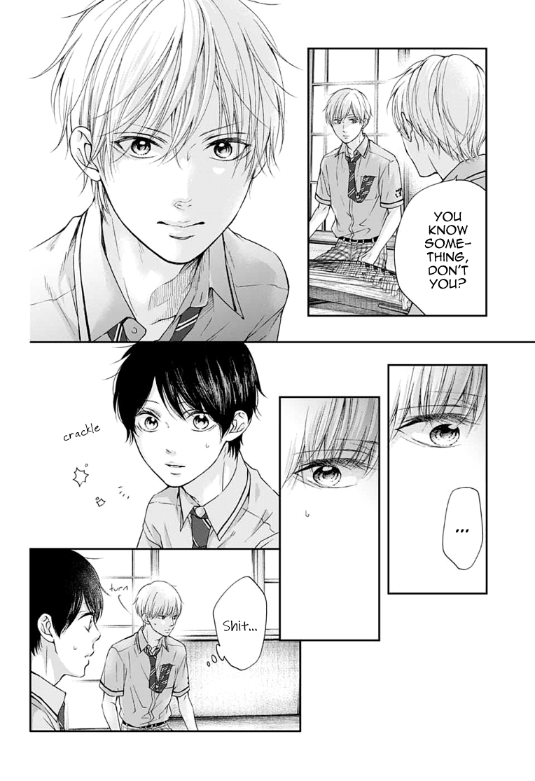Read Kono Oto Tomare! (en) Manga Online