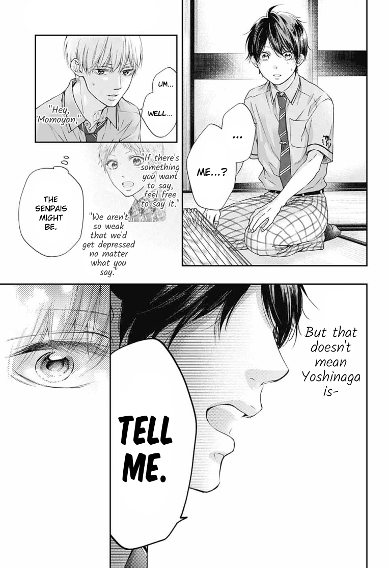 Read Kono Oto Tomare! (en) Manga Online