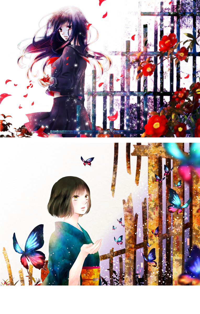 Read Kono Oto Tomare! (en) Manga Online