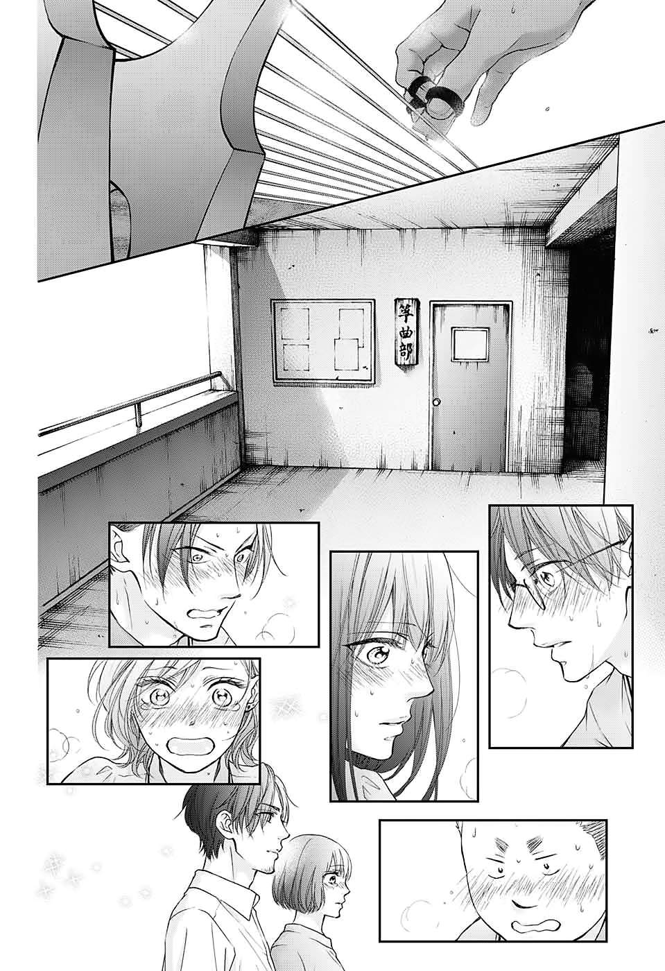 Read Kono Oto Tomare! (en) Manga Online