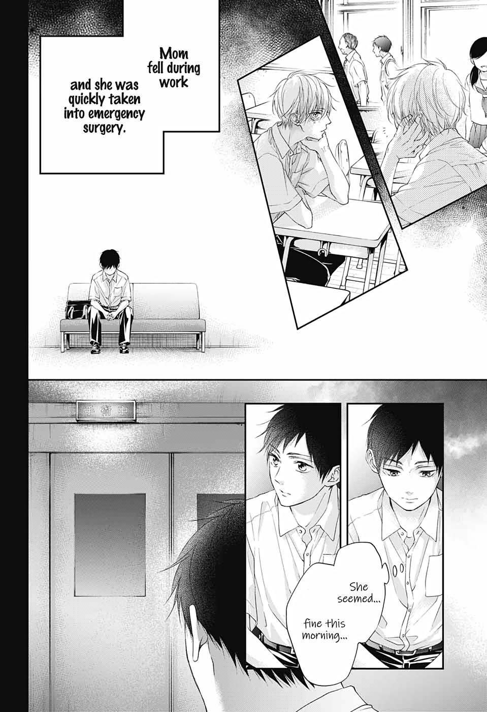 Read Kono Oto Tomare! (en) Manga Online
