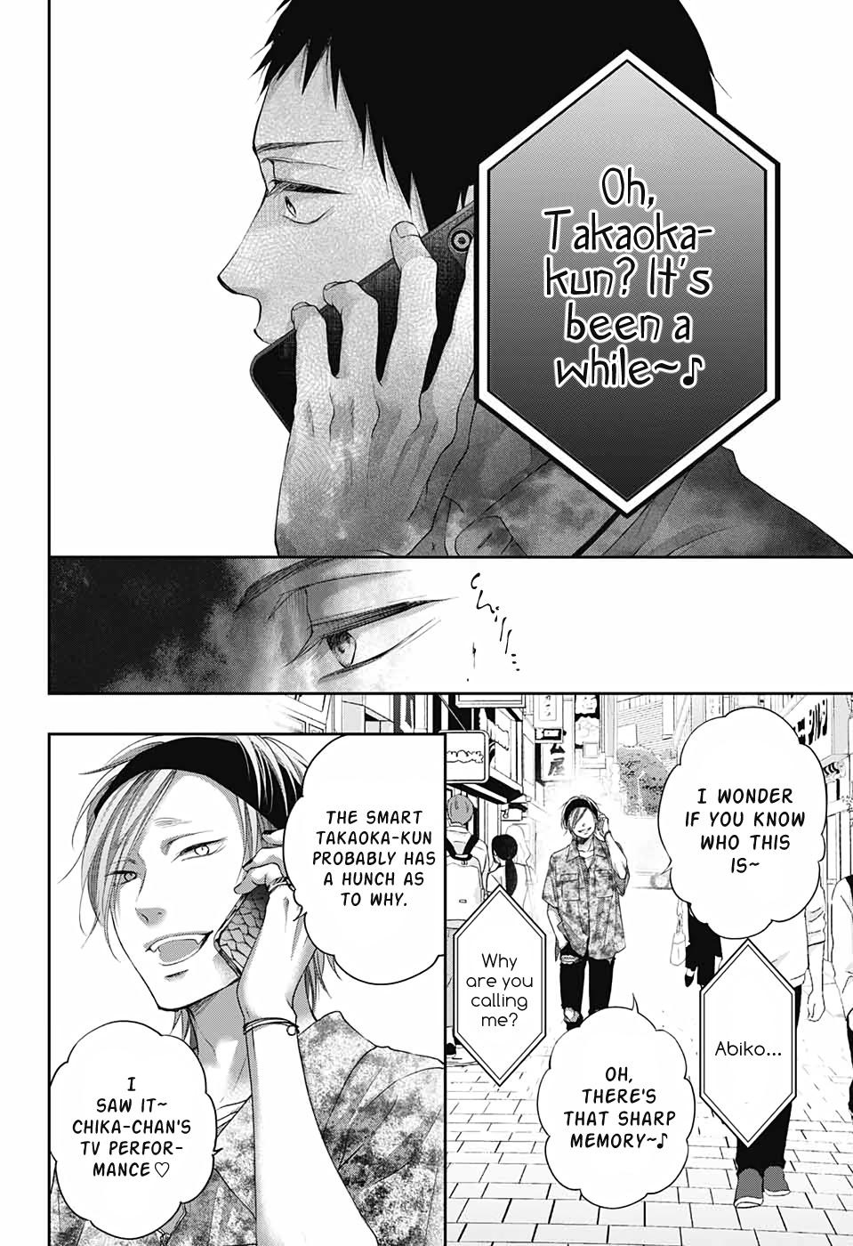 Read Kono Oto Tomare! (en) Manga Online