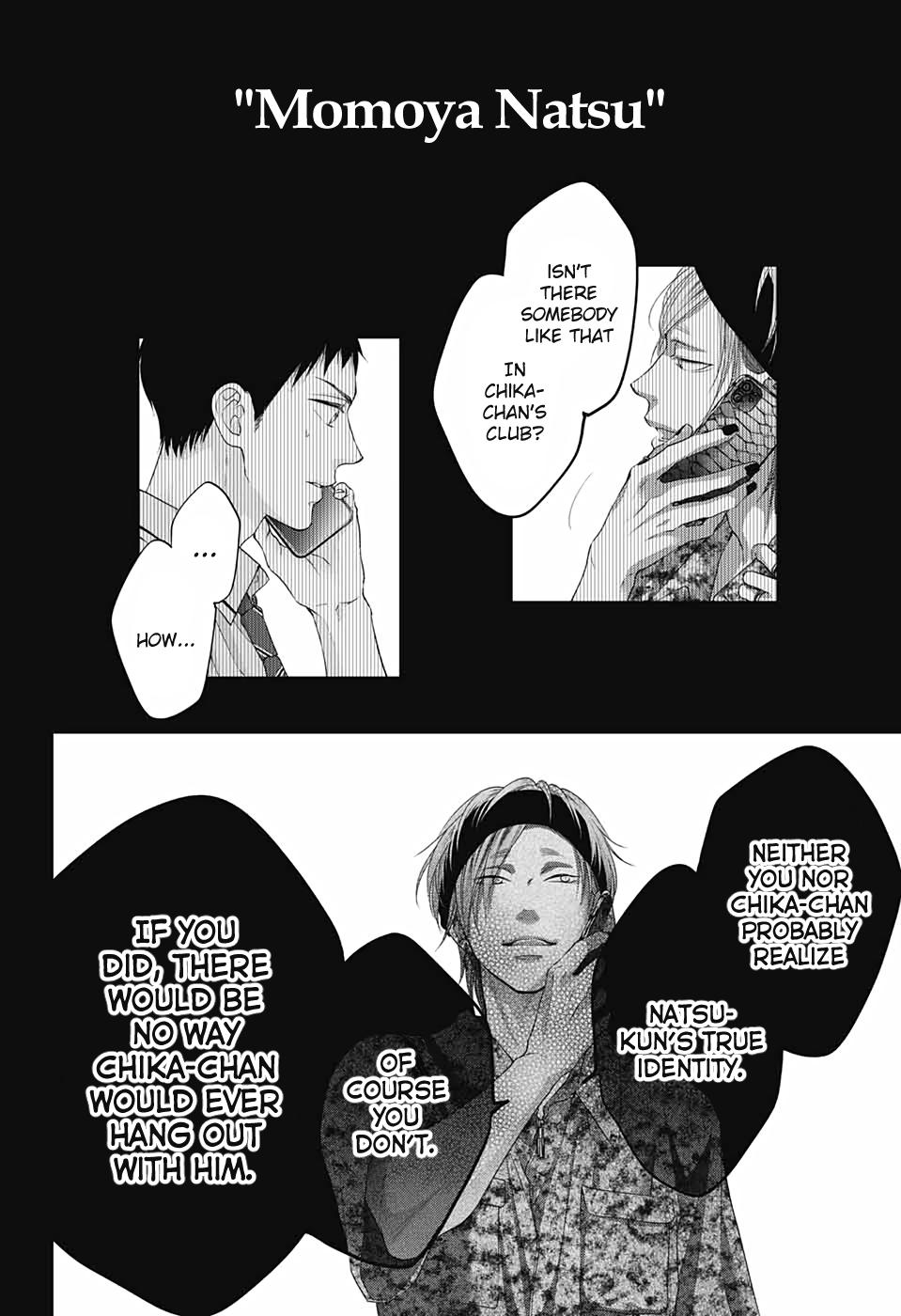 Read Kono Oto Tomare! (en) Manga Online