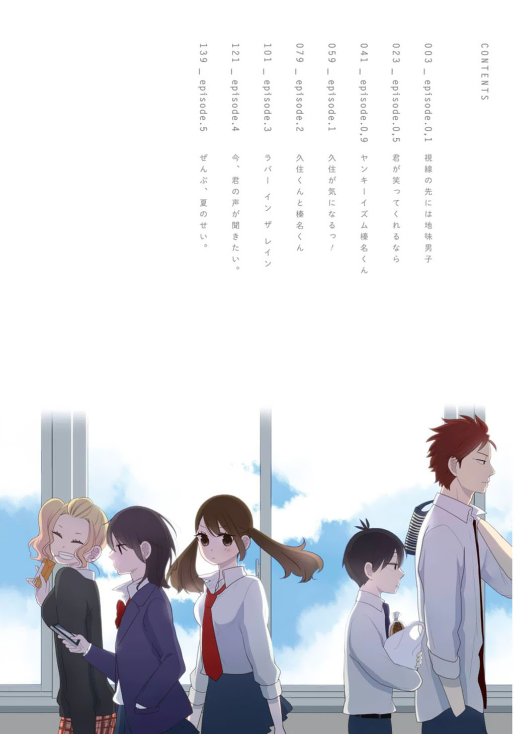 Read Kuzumi-kun, Can't You Read the Room_ (en) Manga Online