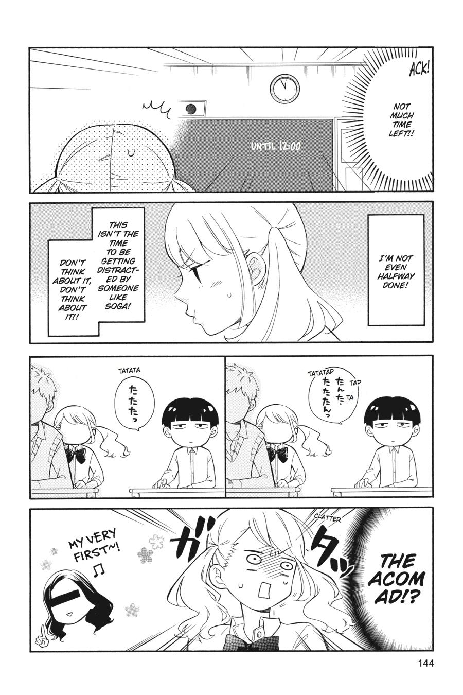 Read Kuzumi-kun, Can't You Read the Room_ (en) Manga Online