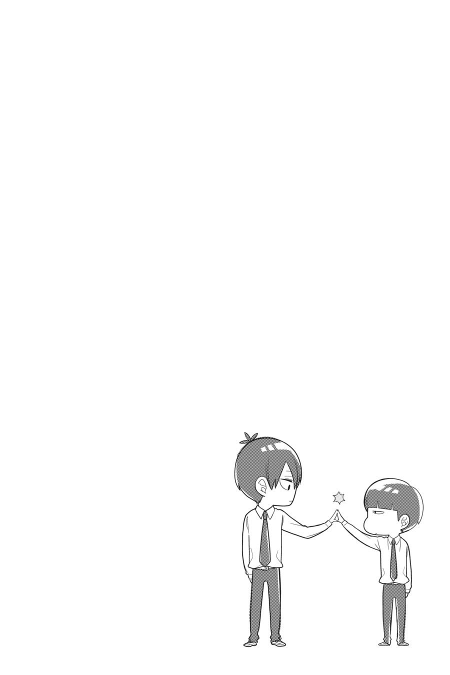 Read Kuzumi-kun, Can't You Read the Room_ (en) Manga Online