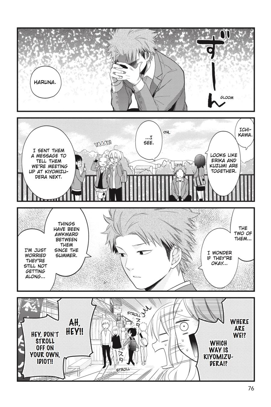 Read Kuzumi-kun, Can't You Read the Room_ (en) Manga Online