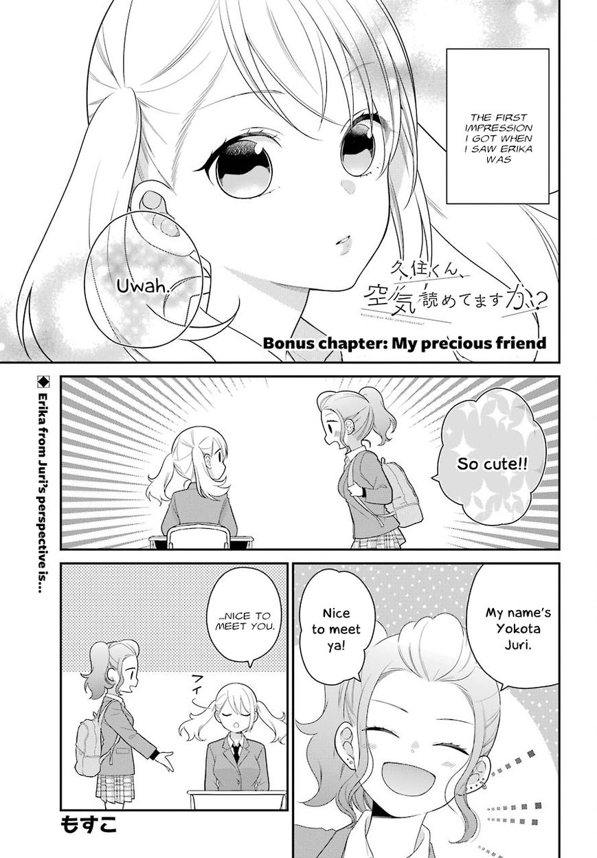 Read Kuzumi-kun, Can't You Read the Room_ (en) Manga Online