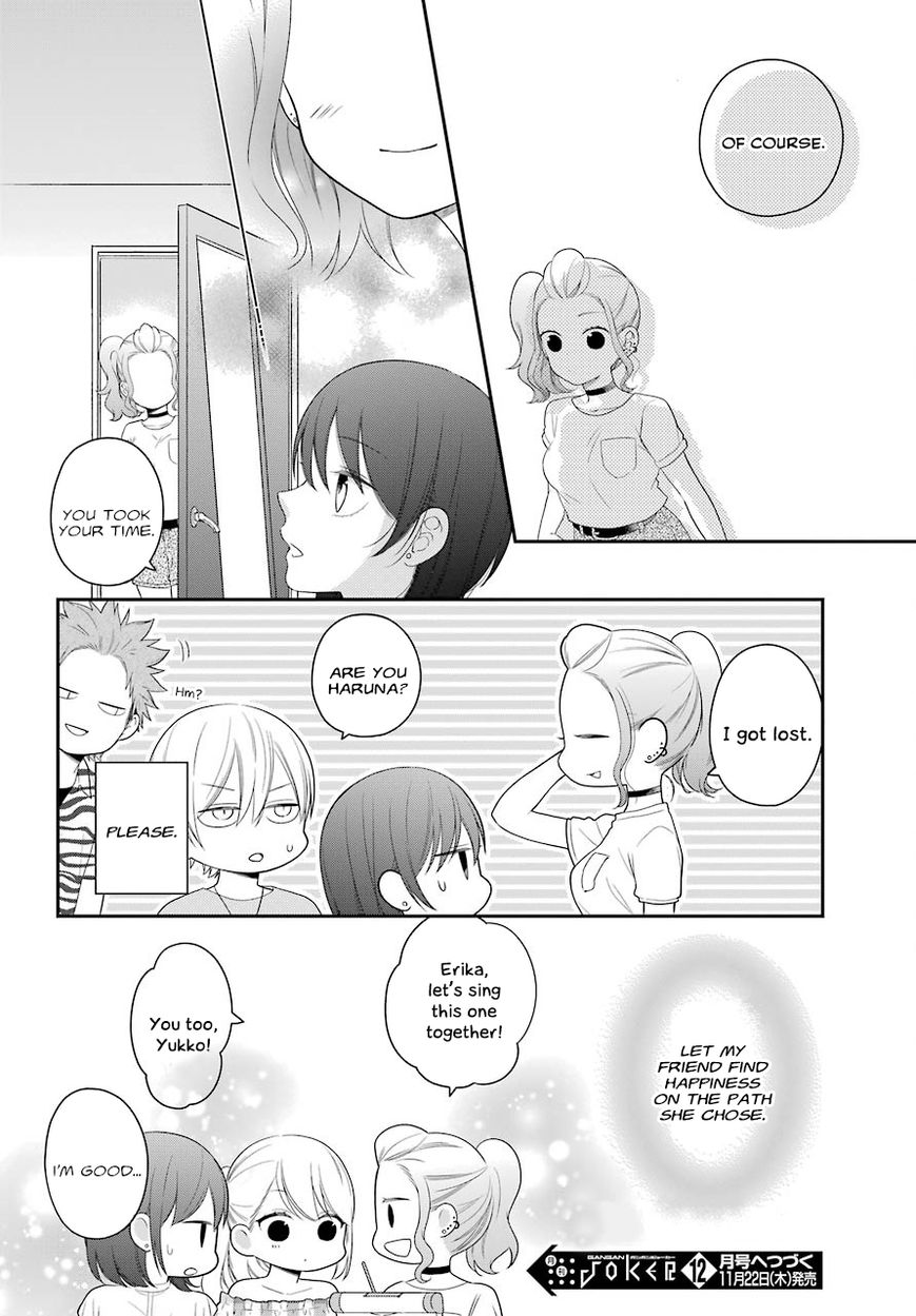 Read Kuzumi-kun, Can't You Read the Room_ (en) Manga Online